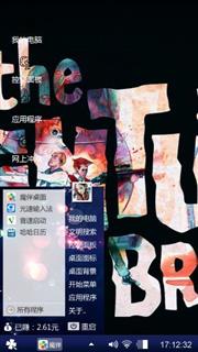 游戏少年