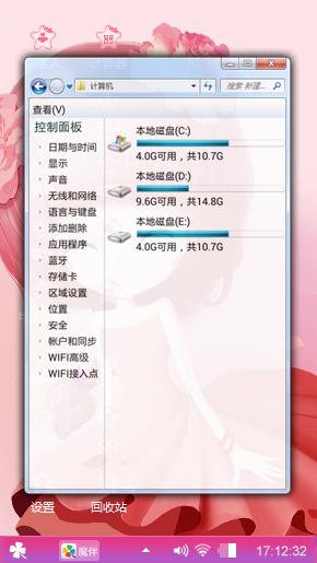 红色