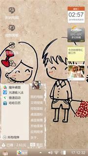策略