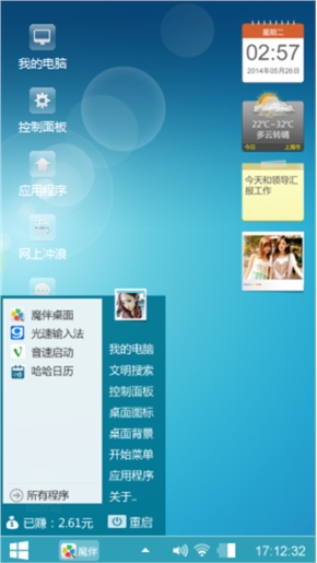 经典