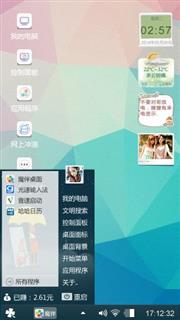 可以了