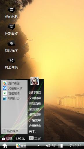 油烟机