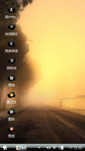 油烟机