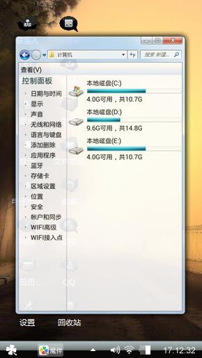 油烟机