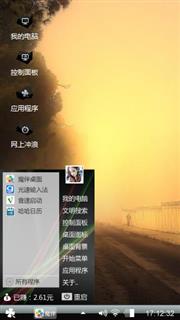 油烟机