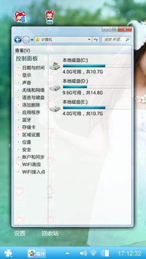 瞬间的美