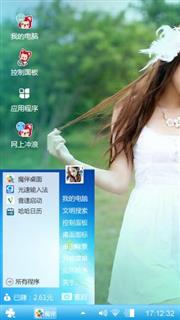 瞬间的美
