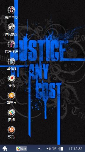 迷离夜