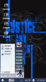 迷离夜