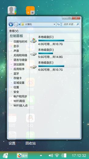 混搭
