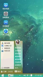 混搭