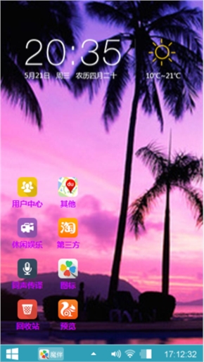 海边风景