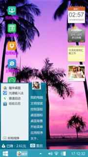 海边风景