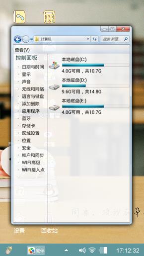 有时，