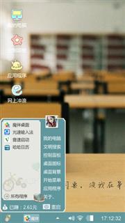 有时，