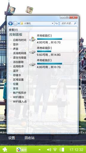 农家庄园