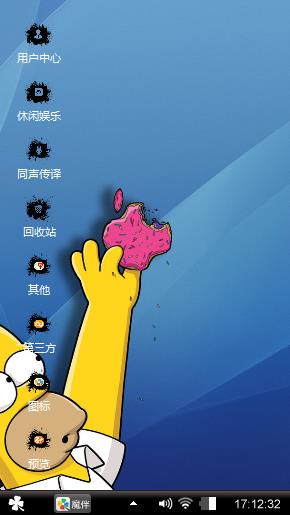 辛普森