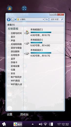 闪电黑