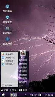 闪电黑