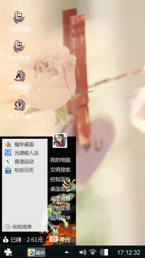 呃呃