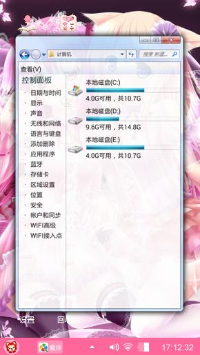 恬恬公主