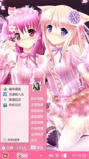 恬恬公主