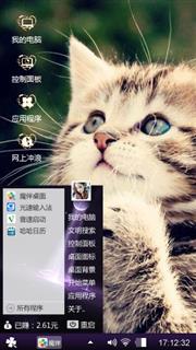 爱爱主题