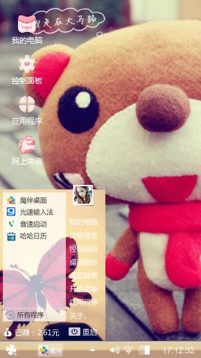 小熊
