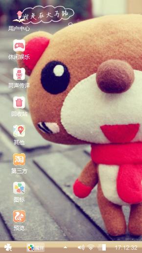 小熊