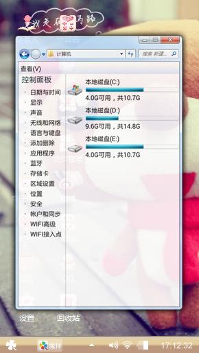 小熊