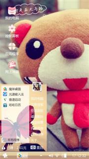 小熊