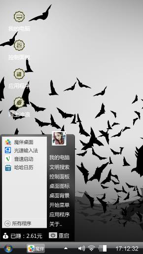 孤岛