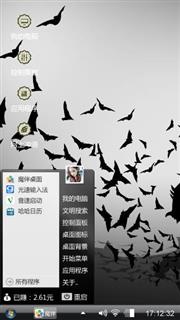 孤岛