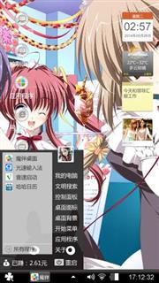 LOVELESS系