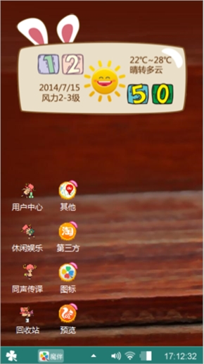 小洋人