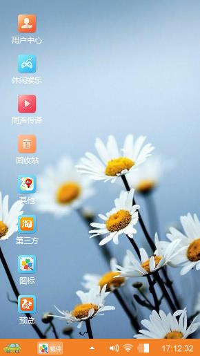 小雏菊