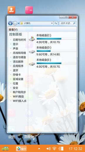 小雏菊