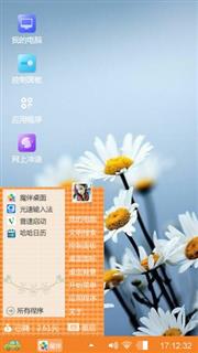 小雏菊