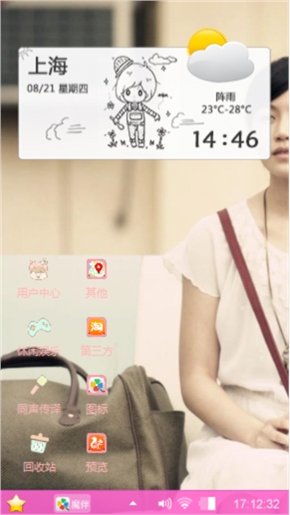 那些年