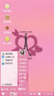 埃菲尔铁塔