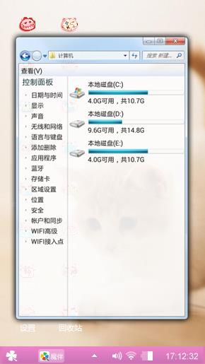 可爱小猫，进入喵星人的世界吧！