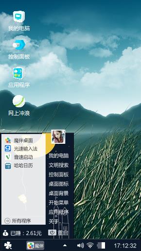 风景图充满艺术感