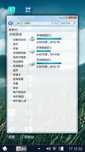 风景图充满艺术感