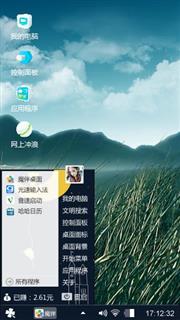 风景图充满艺术感