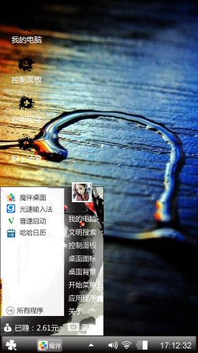 心动