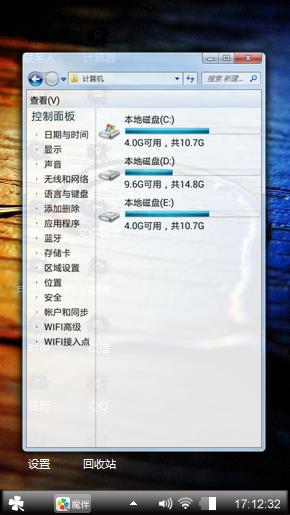 心动