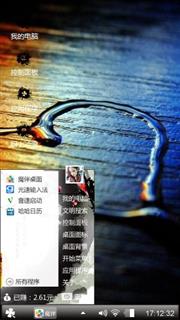 心动