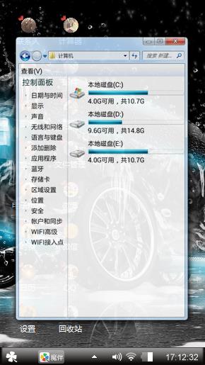 汽车