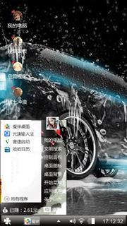 汽车