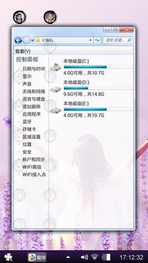 紫色世界